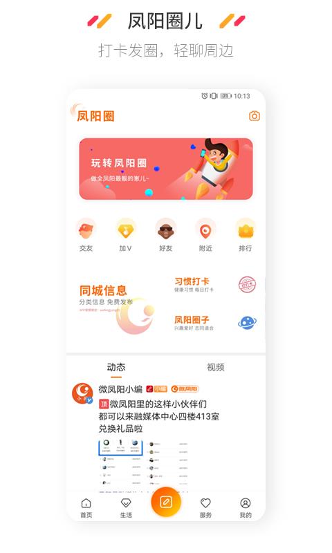 ΢ֻapp-΢ v4.0.0 ֻ