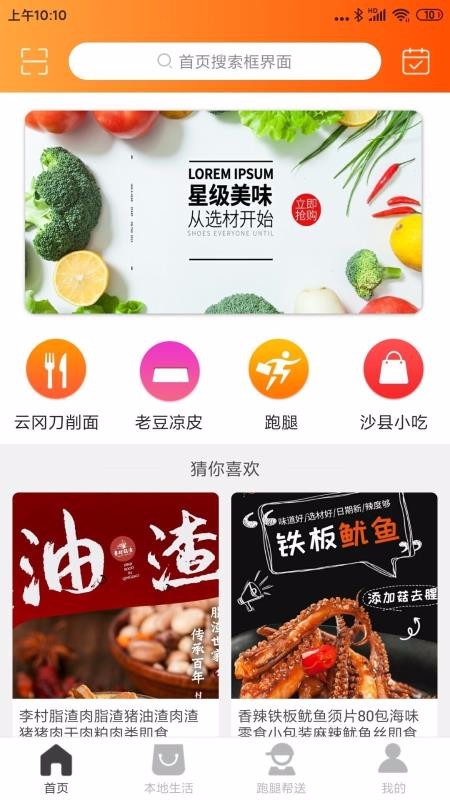 ֻapp- v7.0.2 ֻ