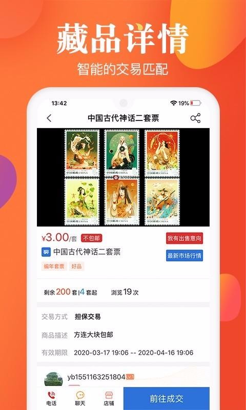 ʱֻapp-ʱ v2.6.7 ֻ