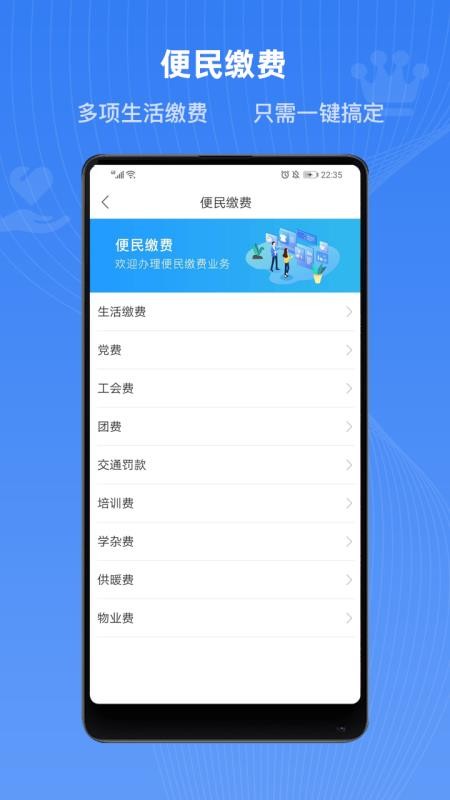 ʱֻapp-ʱ v2.0.1 ׿