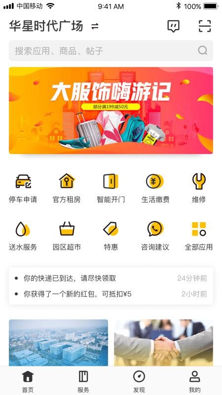 ֻapp- v2.9.4 ֻ