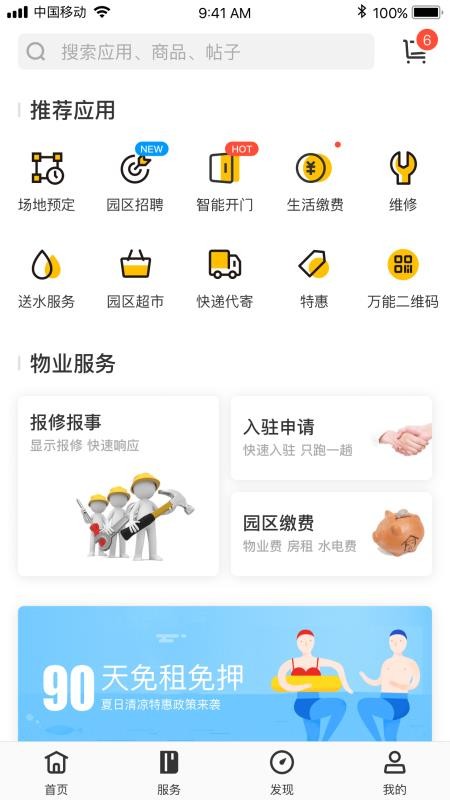 ֻapp- v2.9.4 ֻ