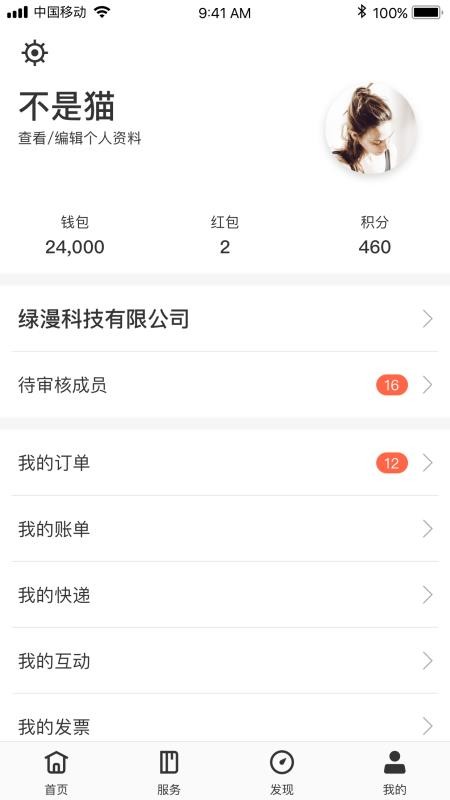 ֻapp- v2.9.4 ֻ