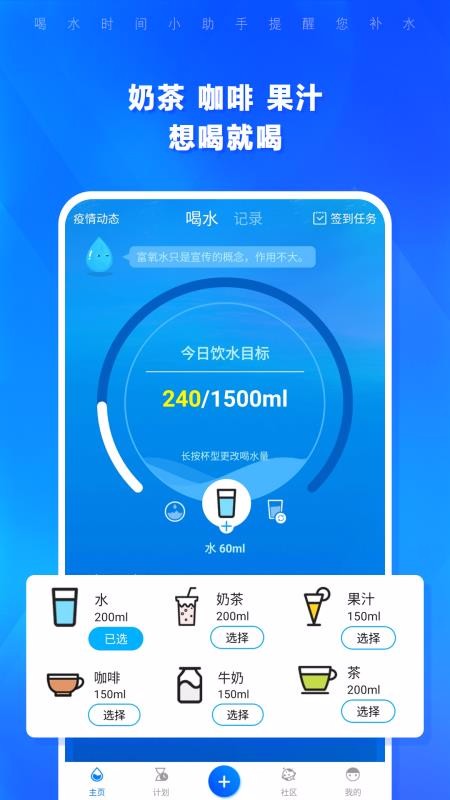 ˮʱֻapp-ˮʱ v1.3.99 ֻ