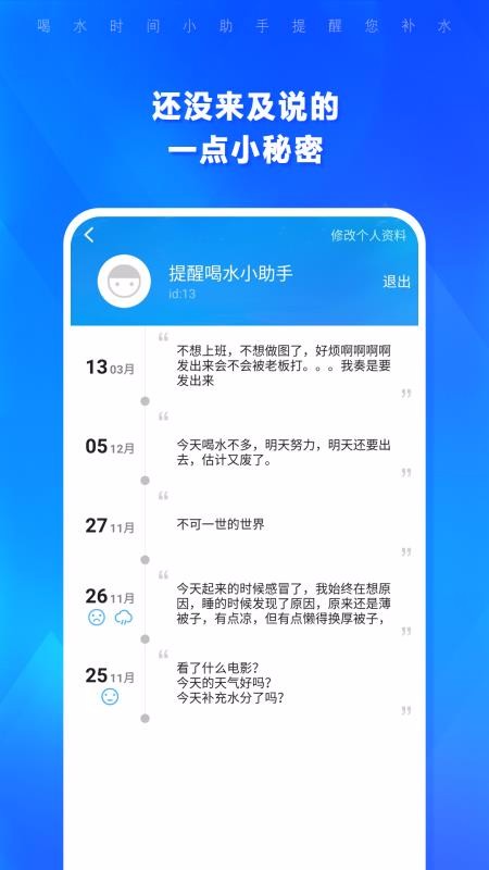 ˮʱֻapp-ˮʱ v1.3.99 ֻ