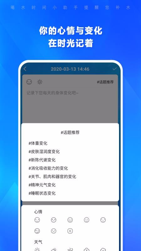 ˮʱֻapp-ˮʱ v1.3.99 ֻ