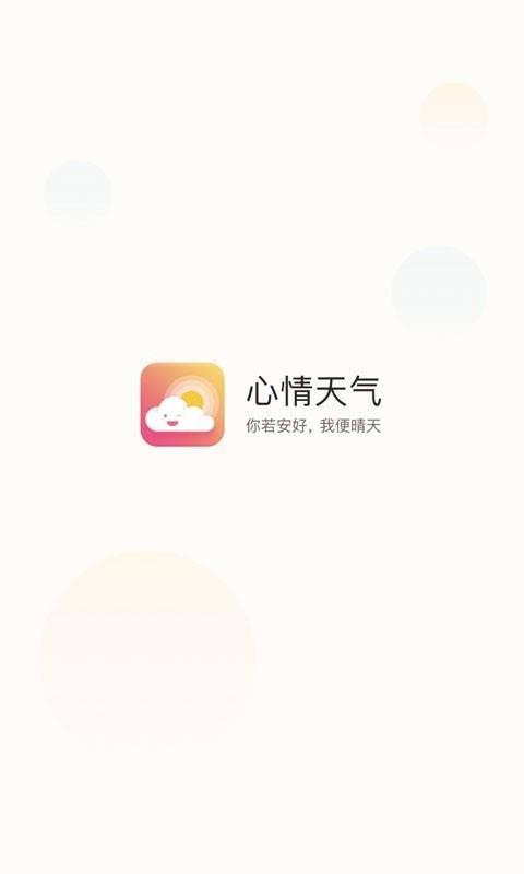 ֻapp- v8.0110.02 ֻ