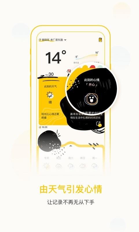 ֻapp- v8.0110.02 ֻ