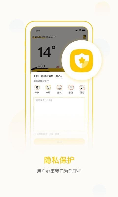 ֻapp- v8.0110.02 ֻ