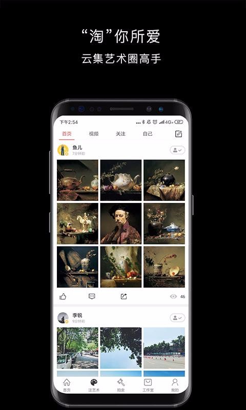 տֻapp-տ v3.83 ֻ