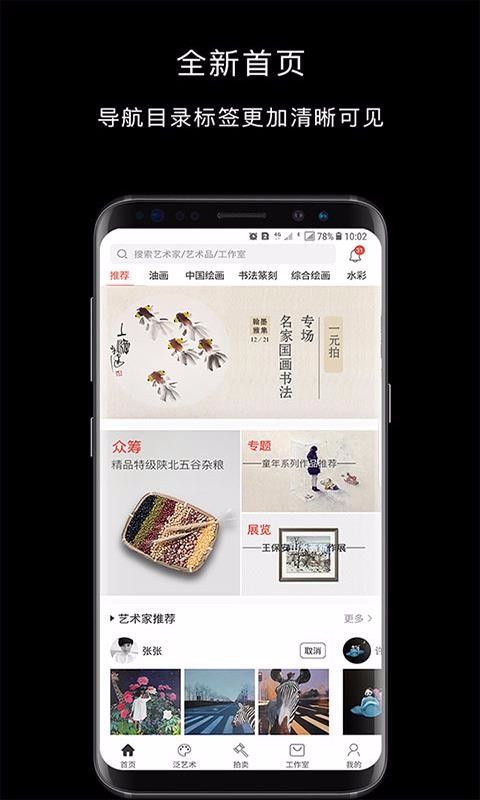 տֻapp-տ v3.83 ֻ