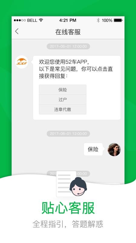 52ֻapp-52 v1.8.6.1 ֻ