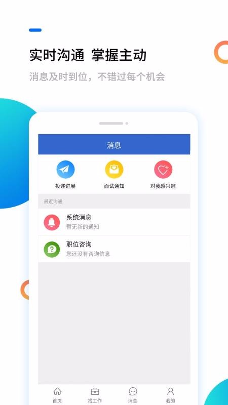 ˲ֻapp-˲ v1.0.6 ֻ