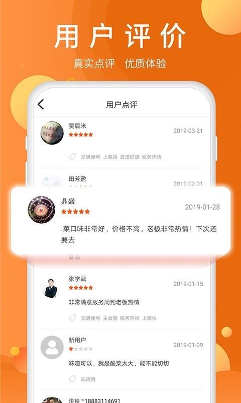 ȫʳֻapp-ȫʳ v3.0.0 ֻ
