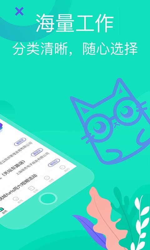 ֪Ƹֻapp-֪Ƹ v2.0.6 ֻ