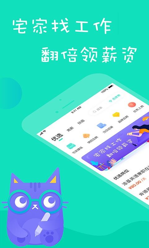 ֪Ƹֻapp-֪Ƹ v2.0.6 ֻ