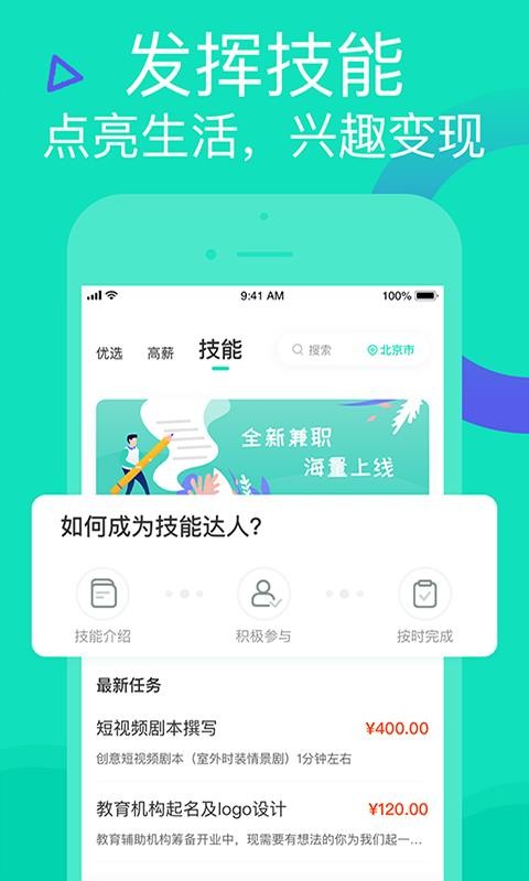 ֪Ƹֻapp-֪Ƹ v2.0.6 ֻ