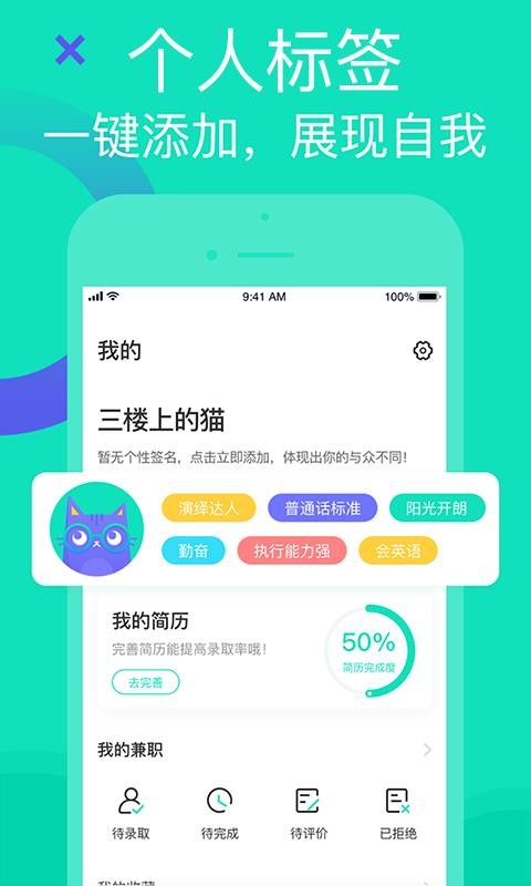 ֪Ƹֻapp-֪Ƹ v2.0.6 ֻ