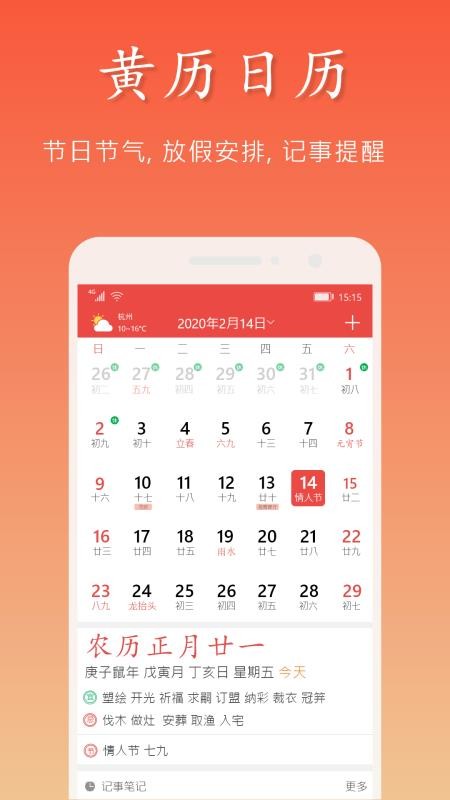 ֻapp- v4.0.0 ׿