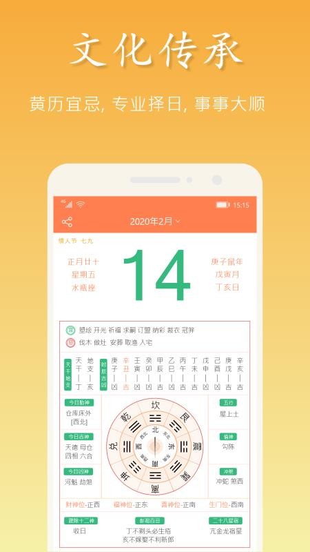 ֻapp- v4.0.0 ׿