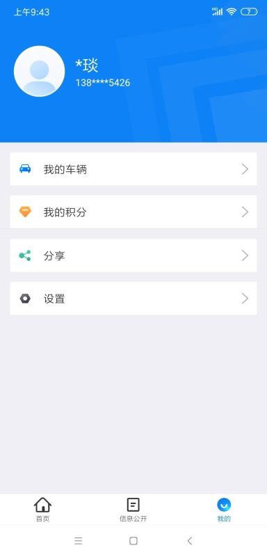 ֻapp- v2.8.1 ׿