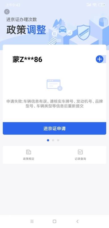 ֻapp- v2.8.1 ׿