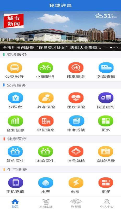 ҳֻapp-ҳ v1.7.7 ׿