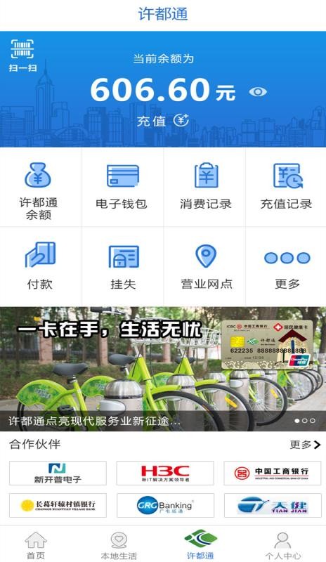 ҳֻapp-ҳ v1.7.7 ׿