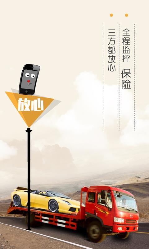 ƽ峵ֻapp-ƽ峵 v1.8.4 ׿