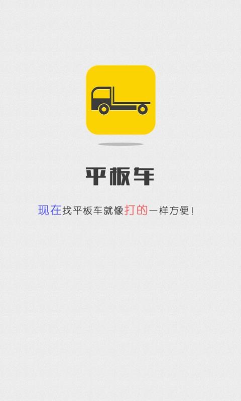 ƽ峵ֻapp-ƽ峵 v1.8.4 ׿