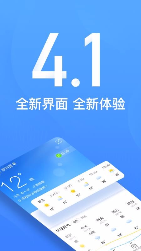 15Ԥֻapp-15Ԥ v4.1.5 ֻ