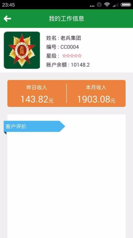 ϱ˾ֻapp-ϱ˾ v2.7.5 ׿