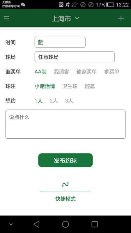 ȥֻapp-ȥ v1.2.0 ׿