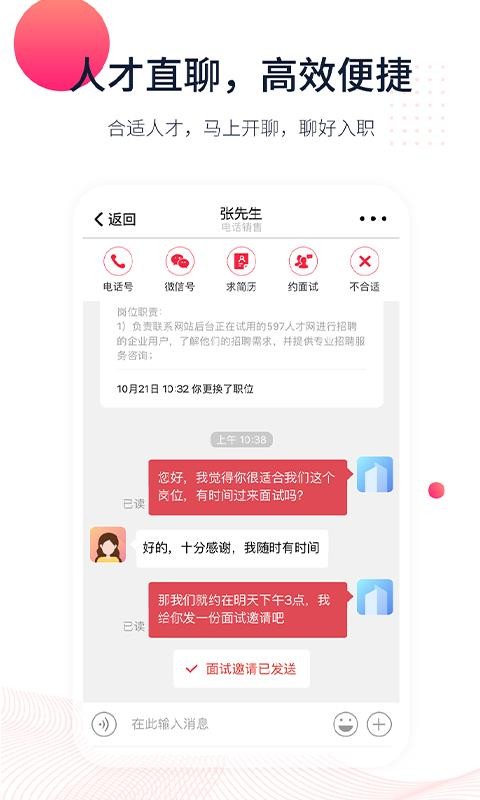 597ҵֻapp-597ҵ v3.6.9 ׿