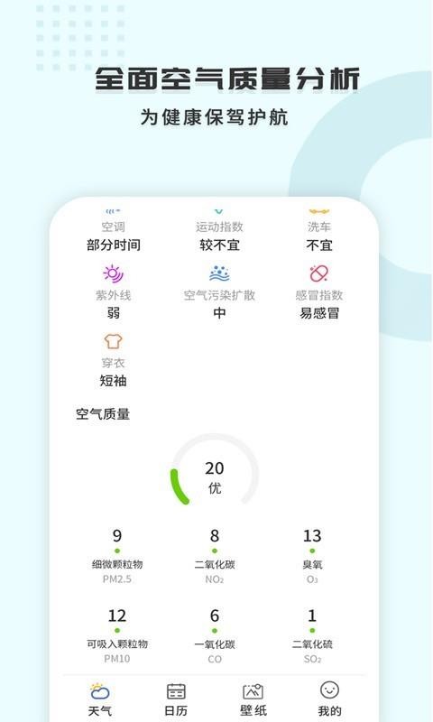 365ֻapp-365 v1.1.6 ֻ