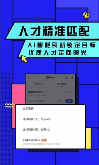 ҵֻapp-ҵ v6.7.2 ׿