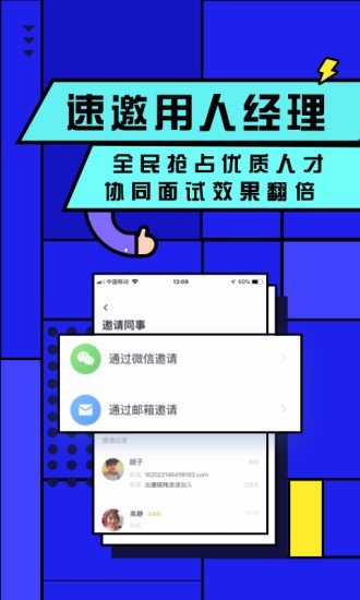 ҵֻapp-ҵ v6.7.2 ׿