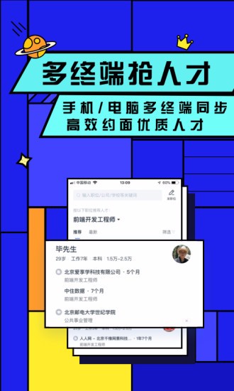 ҵֻapp-ҵ v6.7.2 ׿