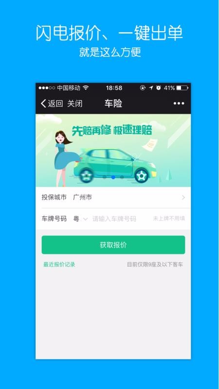 Tֻapp-T v2.2.7 ׿