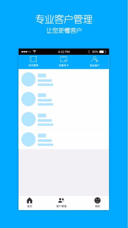 Tֻapp-T v2.2.7 ׿