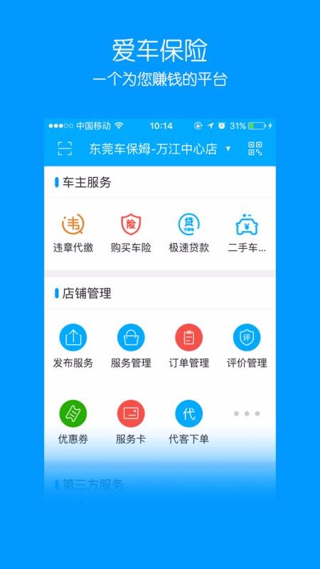 Tֻapp-T v2.2.7 ׿