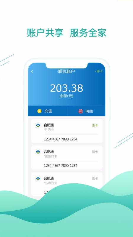 Ϸֻͨapp-Ϸͨ v3.0.5 ׿