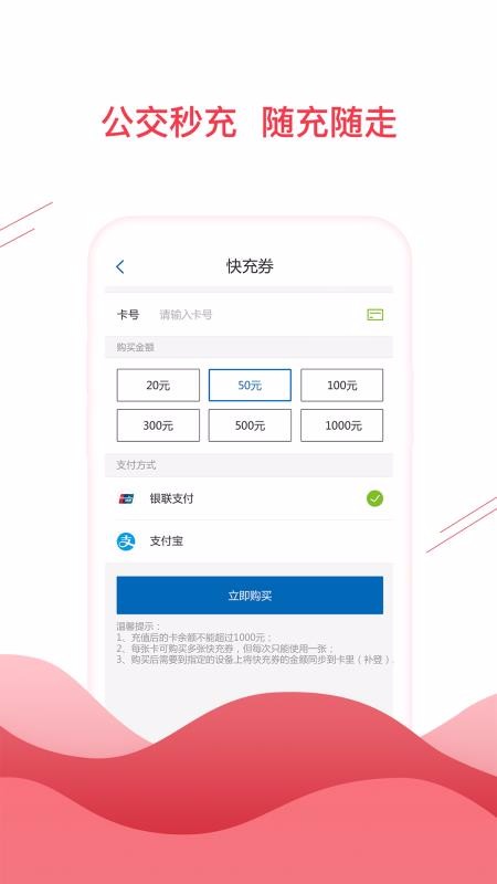 Ϸֻͨapp-Ϸͨ v3.0.5 ׿