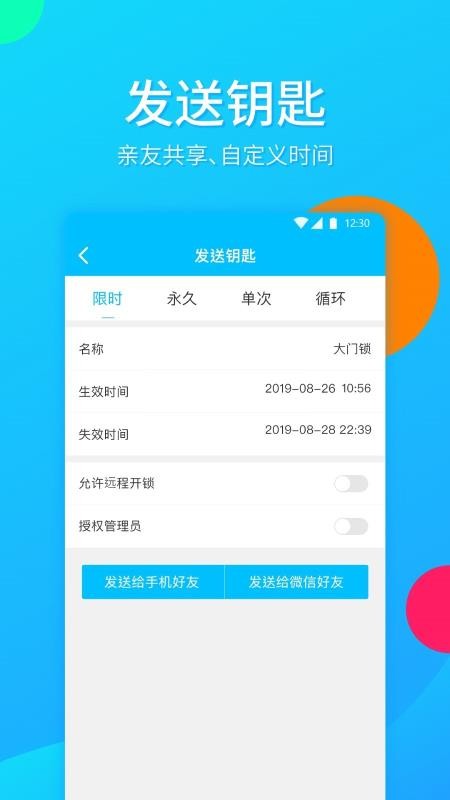 AiLOKֻapp-AiLOK v1.1.3 ׿