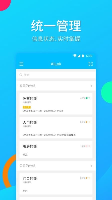AiLOKֻapp-AiLOK v1.1.3 ׿
