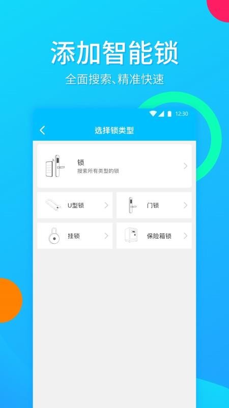 AiLOKֻapp-AiLOK v1.1.3 ׿