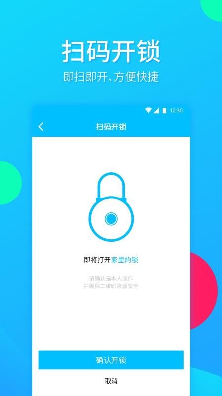 AiLOKֻapp-AiLOK v1.1.3 ׿