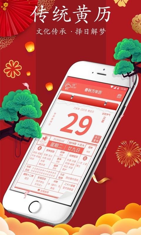 ֻapp- v4.1 ׿