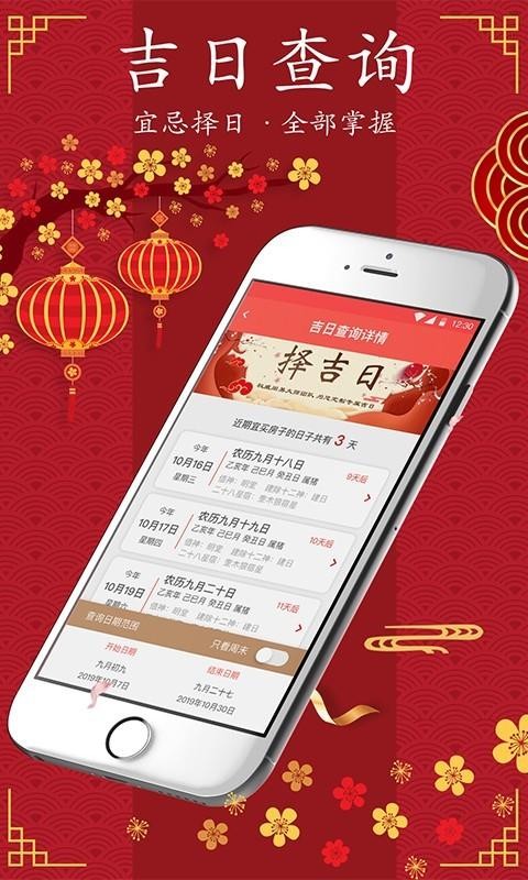 ֻapp- v4.1 ׿