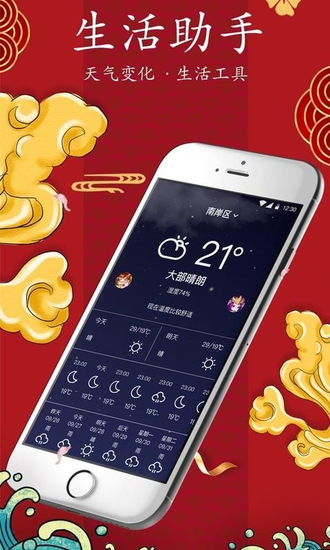 ֻapp- v4.1 ׿